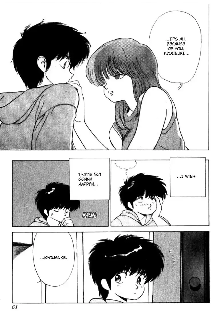 Kimagure Orange Road Chapter 143 17